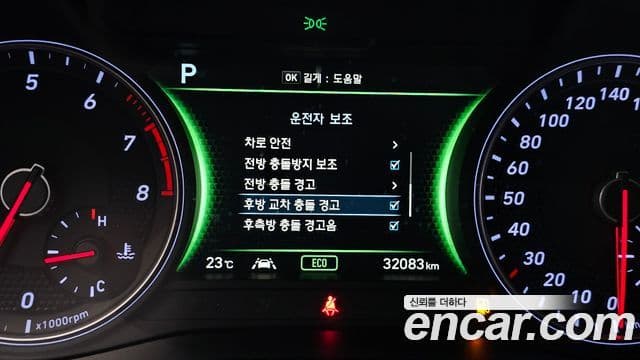 Genesis G70 2019 — Şəkil 18/20