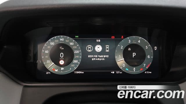 Land Rover Range Rover Velar 2025 — ფოტო 6/20