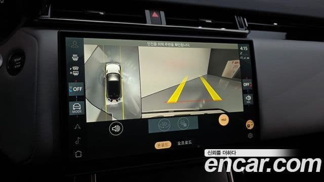 Land Rover Range Rover Velar 2025 — ფოტო 14/20