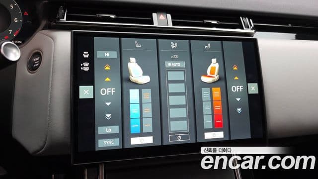 Land Rover Range Rover Velar 2025 — ფოტო 15/20