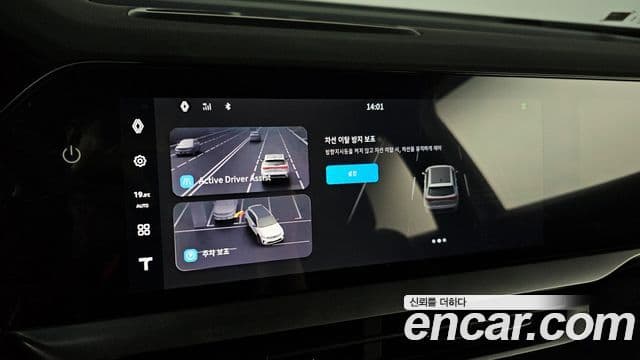 Renault Samsung Grand Koleos 2025 — Фото 15/20