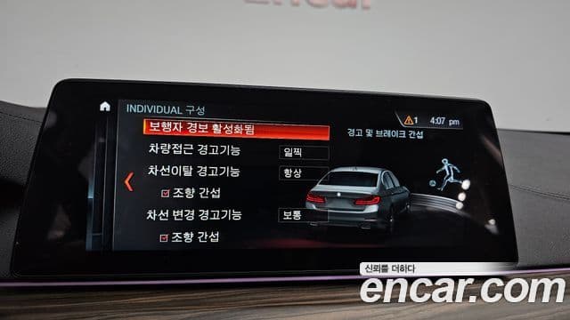 BMW 5 Series 2018 — ფოტო 16/20