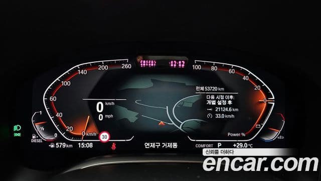 BMW 7 Series 2022 — ფოტო 10/20