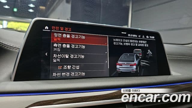 BMW 7 Series 2022 — ფოტო 18/20