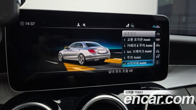 Mercedes-Benz C-Class 2020 — Şəkil 17/20