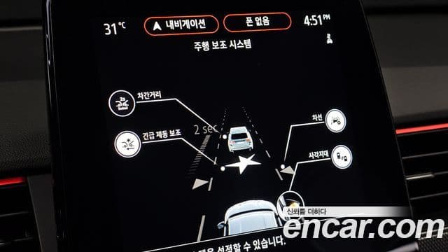 Renault Samsung XM3 2022 — Şəkil 16/20