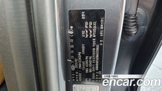 Kia Sorento 2021 — Şəkil 45/45