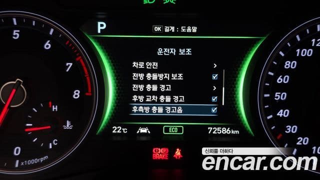 Genesis G70 2020 — ფოტო 17/20