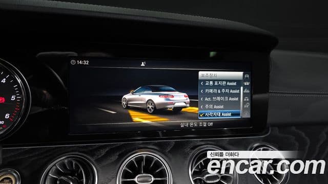 Mercedes-Benz E-Class 2018 — Фото 16/20