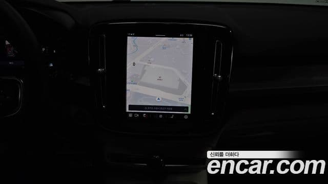 Volvo XC40 2022 — Şəkil 14/20