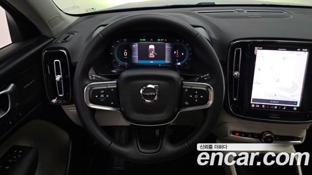 Volvo XC40 2022 — Şəkil 15/20