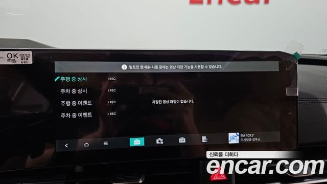 Kia Carnival 2025 — Photo 23/49