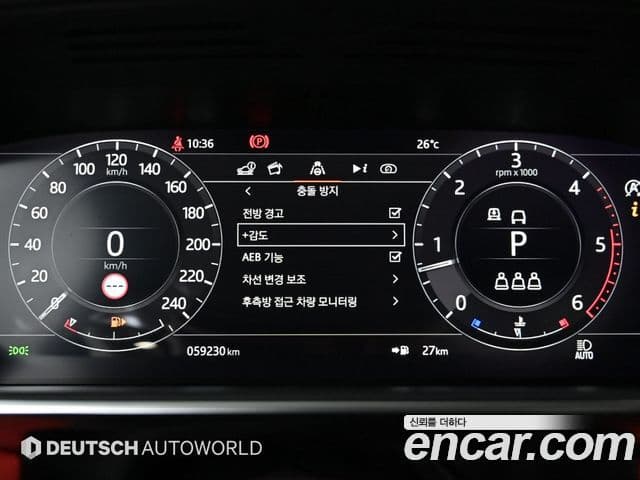 Land Rover Range Rover 2021 — Şəkil 6/20