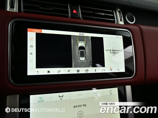 Land Rover Range Rover 2021 — Photo 18/20