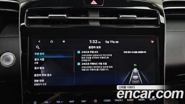 Hyundai The New Tucson 2021 — Şəkil 17/20
