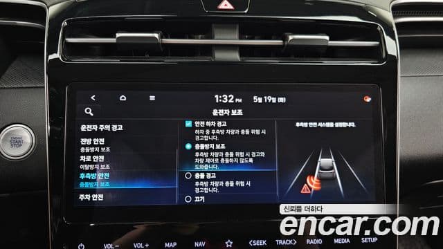 Hyundai The New Tucson 2021 — Şəkil 18/20