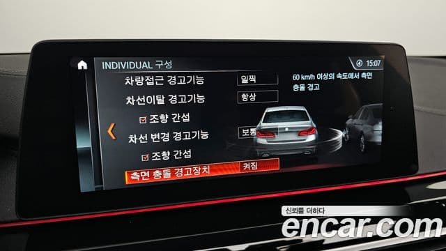 BMW 5 Series 2018 — Şəkil 16/20
