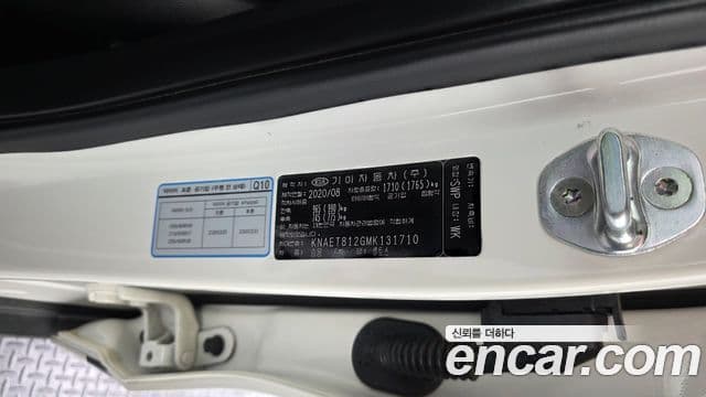 Kia Seltos 2020 — Photo 2/26