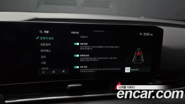 Kia Carnival 2024 — ფოტო 16/20