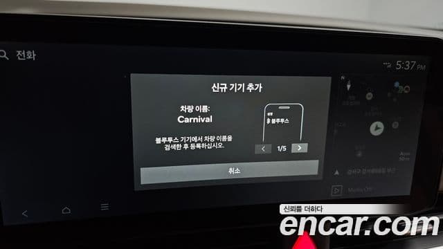 Kia Carnival 2024 — Фото 15/20