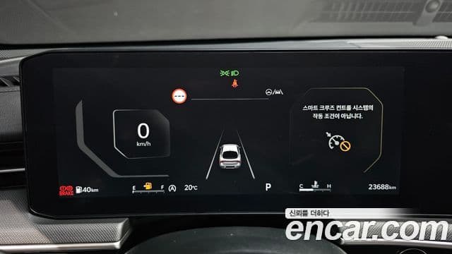 Kia K5 2024 — Şəkil 6/20