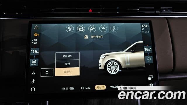 Land Rover Range Rover 2024 — ფოტო 15/20
