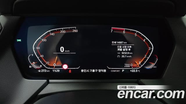 BMW 1 Series 2022 — Şəkil 8/20