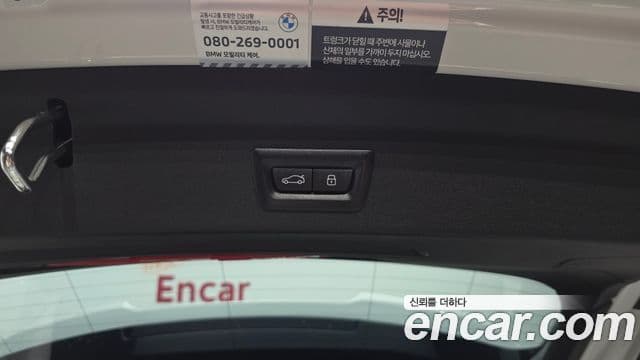 BMW 1 Series 2025 — Photo 24/36