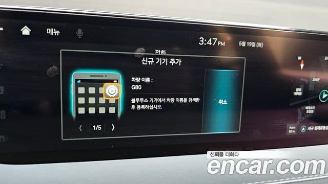 Genesis G80 2022 — ფოტო 16/32