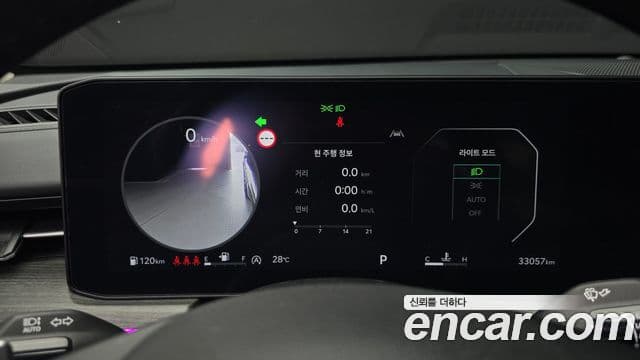 Kia K5 2024 — Şəkil 8/20