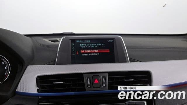 BMW X1 2019 — Şəkil 15/20