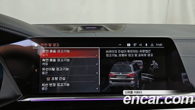 BMW X7 2022 — ფოტო 16/20
