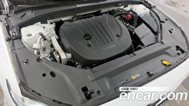 Volvo S90 2024 — Şəkil 6/20