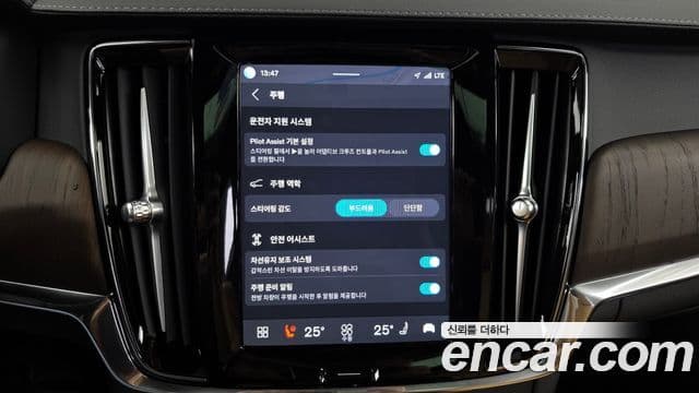 Volvo S90 2024 — Photo 8/34