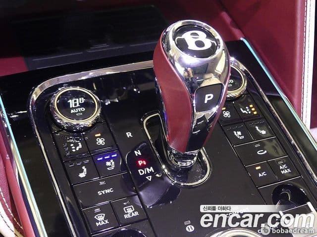 Bentley Flying Spur 2023 — Şəkil 10/20