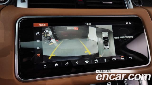 Land Rover Range Rover Sport 2020 — Şəkil 15/20