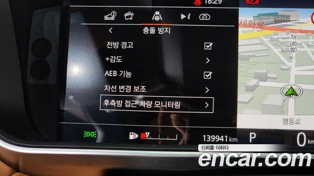 Land Rover Range Rover Sport 2020 — Şəkil 30/35