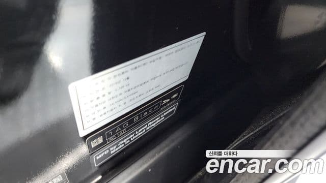 Land Rover Range Rover Sport 2020 — Şəkil 35/35