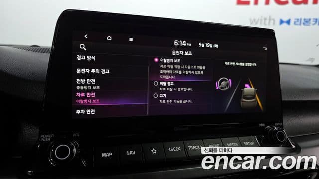 Kia Seltos 2022 — Şəkil 16/20
