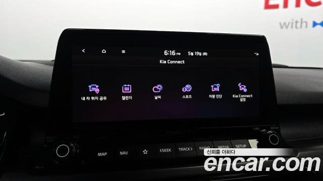 Kia Seltos 2022 — Şəkil 18/20