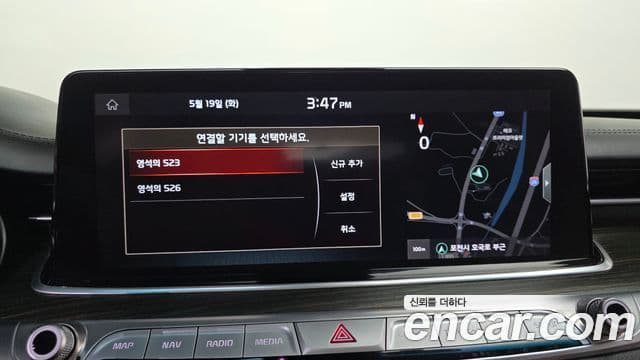 Kia The K9 2020 — Photo 36/41