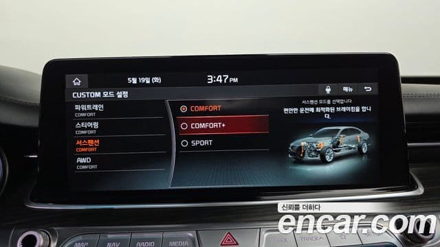 Kia The K9 2020 — Photo 37/41