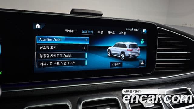 Mercedes-Benz GLS-Class 2023 — Şəkil 16/20