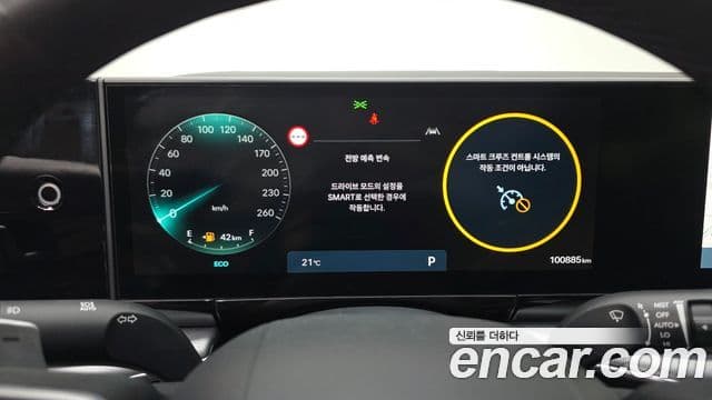 Hyundai Grandeur 2023 — Фото 8/20