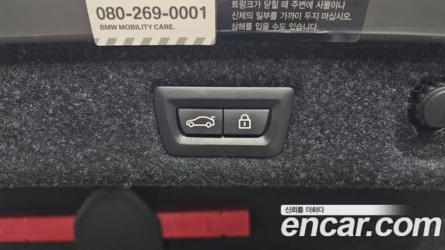 BMW 5 Series 2021 — Photo 15/35