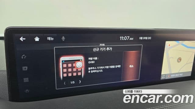 Genesis GV80 2020 — Photo 12/37