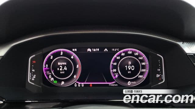 Volkswagen Arteon 2023 — Şəkil 8/20