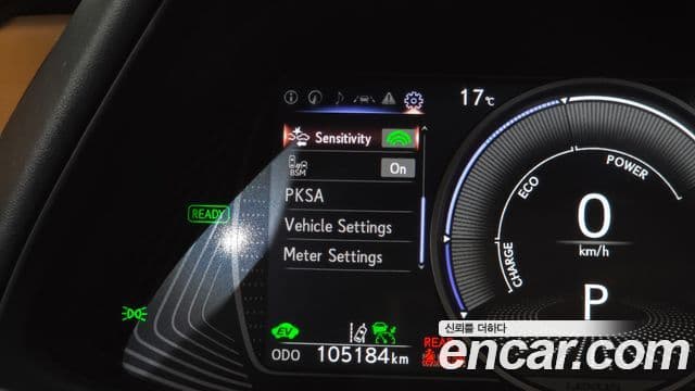 Lexus UX250h 2019 — Şəkil 17/20