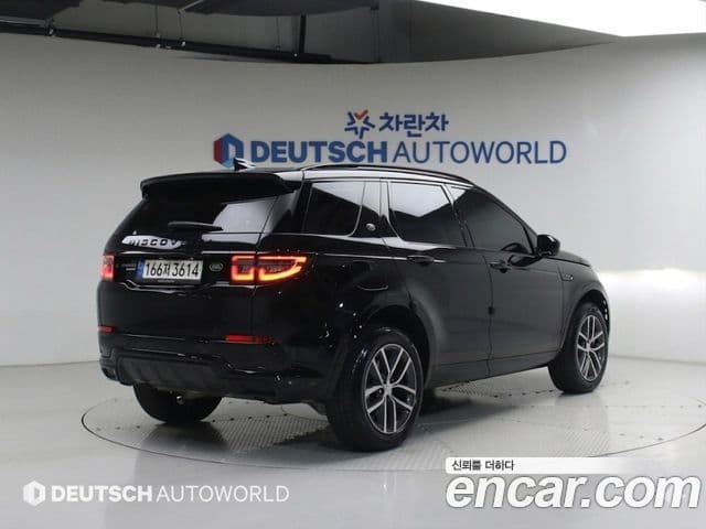 Land Rover Discovery Sport 2025 — Фото 1/20