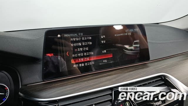 BMW 5 Series 2019 — фото 15 из 20